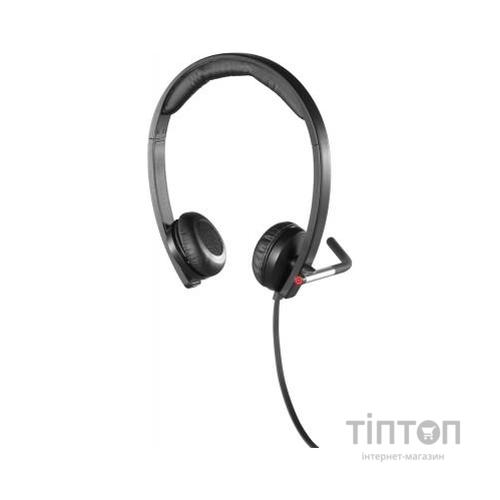 Навушники Logitech H650e Dual USB Wired Headset