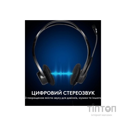 Навушники Logitech Stereo Headset 960 чорний