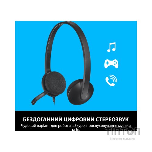 Навушники Logitech USB Headset H340 чорний