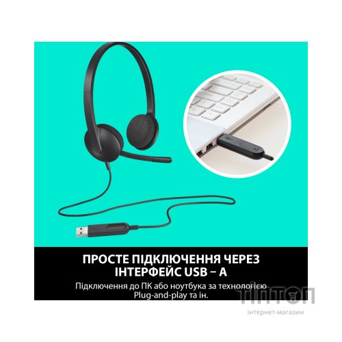 Навушники Logitech USB Headset H340 чорний