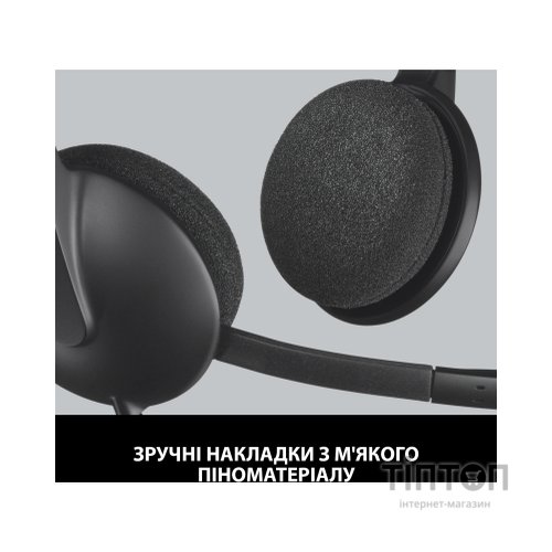 Навушники Logitech USB Headset H340 чорний