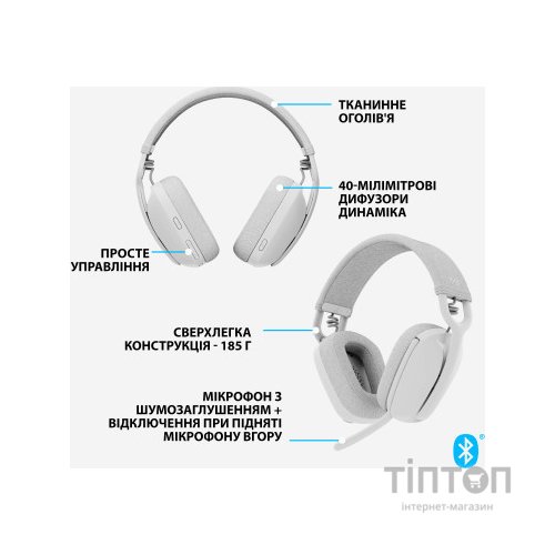 Навушники Logitech Zone Vibe 100 Wireless Off-White (981-001219)