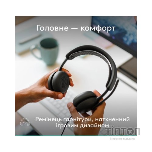 Навушники Logitech Zone Wired 2 USB Graphite (981-001619)