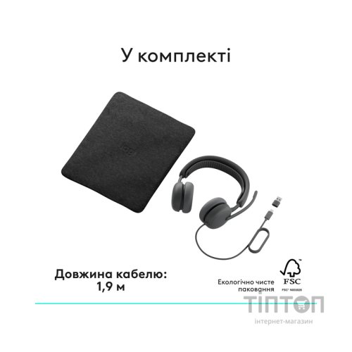 Навушники Logitech Zone Wired 2 USB Graphite (981-001619)