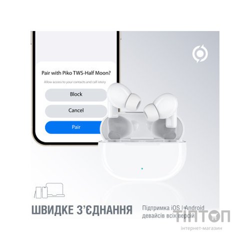 Навушники Piko TWS-HalfMoon White (1283126583391)
