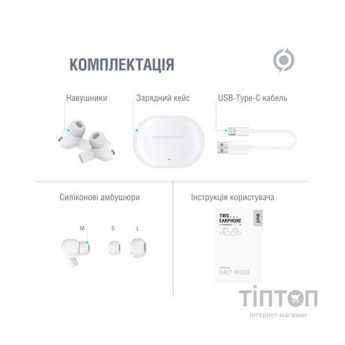 Навушники Piko TWS-HalfMoon White (1283126583391)