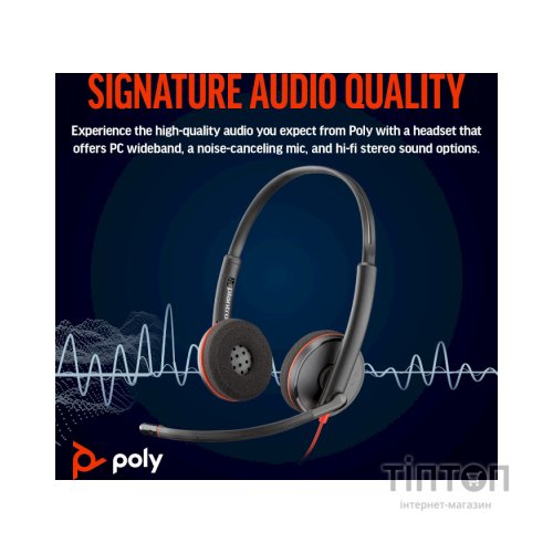 Навушники Poly Blackwire 3220 USB-A/C (8X228AA)