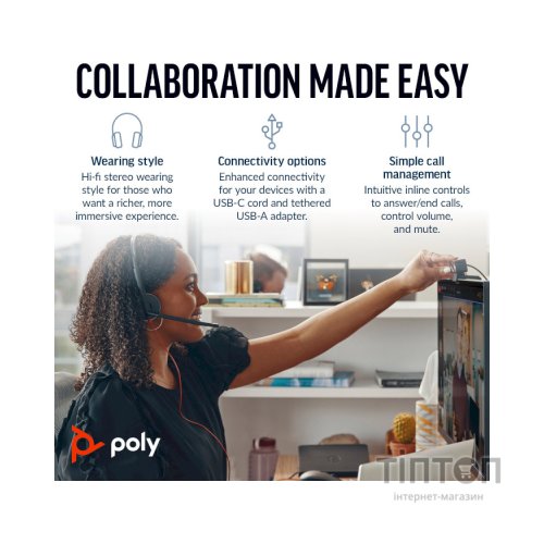 Навушники Poly Blackwire 3220 USB-A/C (8X228AA)