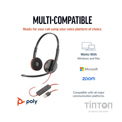 Навушники Poly Blackwire 3220 USB-A/C (8X228AA)