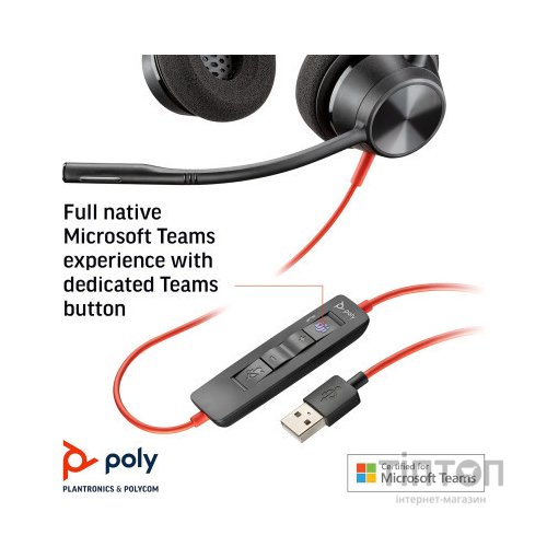 Навушники Poly Blackwire 3320-M USB-A/C (8X220AA)