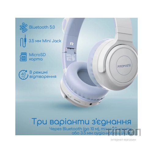 Навушники Promate Panda Lilac (panda.lilac)