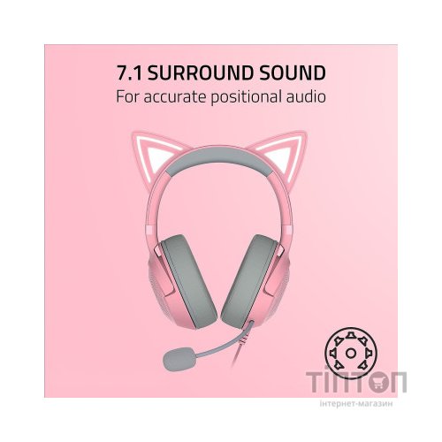 Навушники Razer Kraken Kitty V2 Quartz (RZ04-04730200-R3M1)