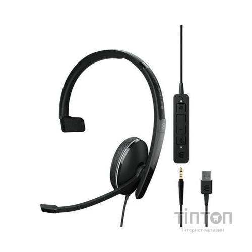 Навушники Sennheiser Adapt 135T USB II (1000900)