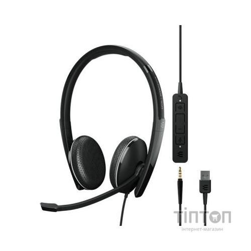 Навушники Sennheiser Adapt 165T II USB (1000902)