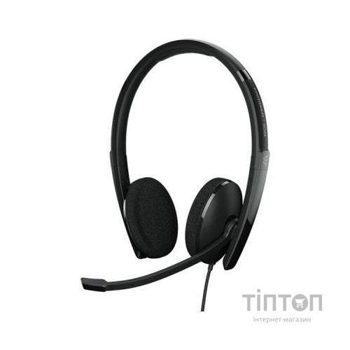 Навушники Sennheiser Adapt 165T II USB (1000902)