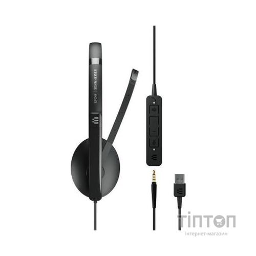 Навушники Sennheiser Adapt 165T II USB (1000902)