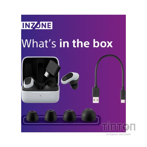 Навушники Sony INZONE Buds White (WFG700NW.CE7)