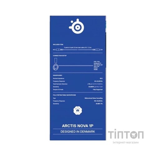 Навушники SteelSeries Arctis Nova 1P White (61612)