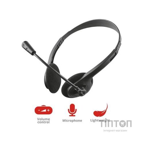 Навушники Trust Primo headset