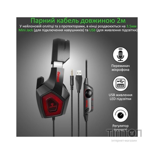Навушники Vertux Denali 7.1 Mini Jack 3.5мм Red (denali.red)