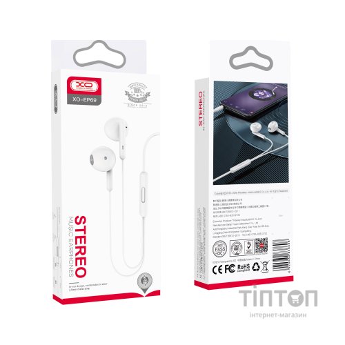 Навушники XO EP69 White (XO-EP69-WH)