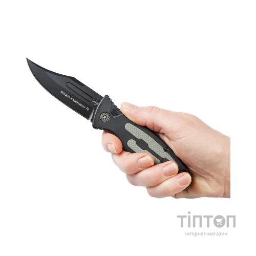 Ніж Boker Plus Kalashnikov 74 Auto Blackwash (01KALS136)