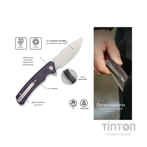 Ніж Civivi Merit, Violet Micarta, Satin (C24012-3)