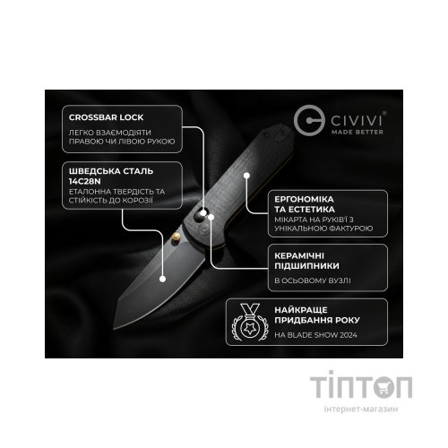 Ніж Civivi Yonder, Black Micarta, Black Stonewash (C23073B-2)