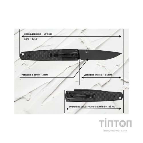 Ніж Ganzo G721B-BK