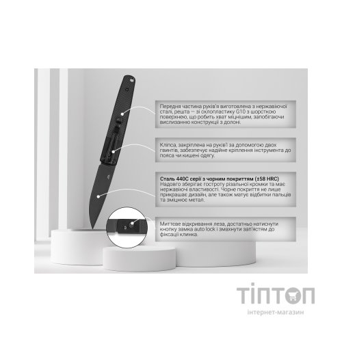 Ніж Ganzo G721B-BK