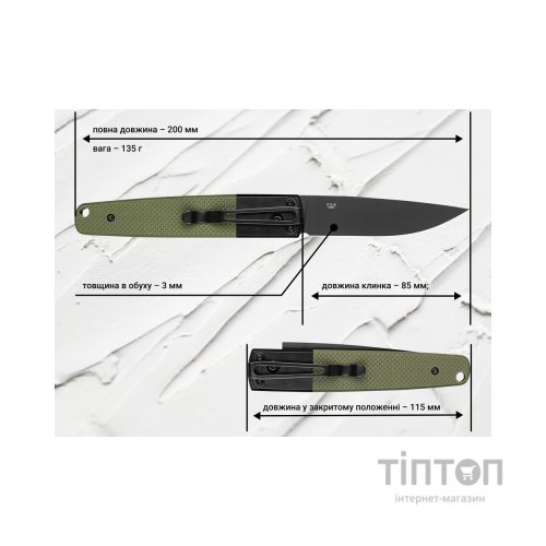 Ніж Ganzo G721B-GR