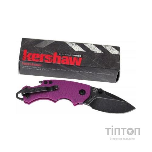 Ніж Kershaw Shuffle фиолетовый (8700PURBW)