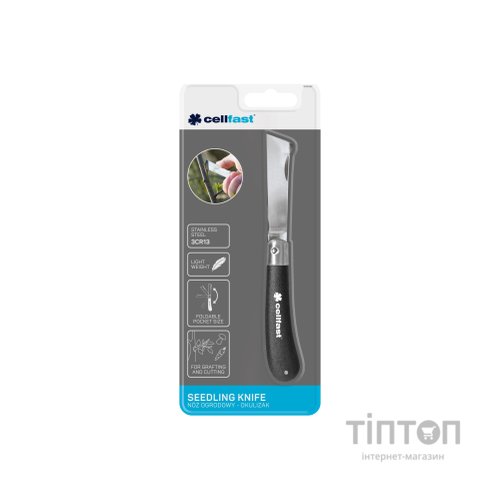 Ніж монтажний Cellfast садовий для окулірування, 220 мм (40-262)