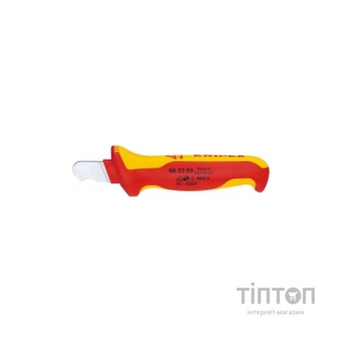 Ніж монтажний KNIPEX для розробки кабелів 98 53 03 (98 53 03)