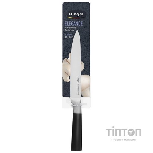 Ніж обробний RINGEL Elegance, 200 мм