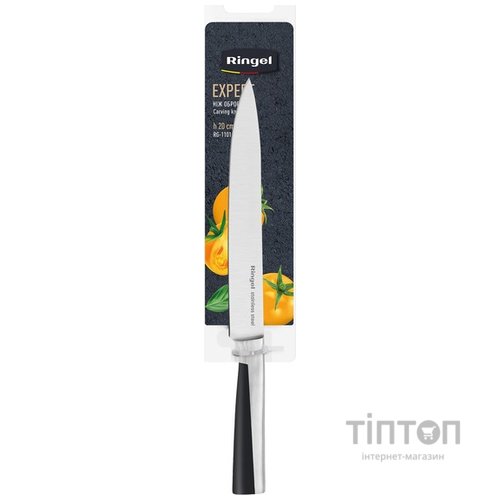 Ніж обробний RINGEL Expert, 200 мм