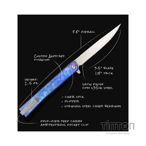Ніж Ocaso Solstice, Anodized titanium, Satin (10DBS)