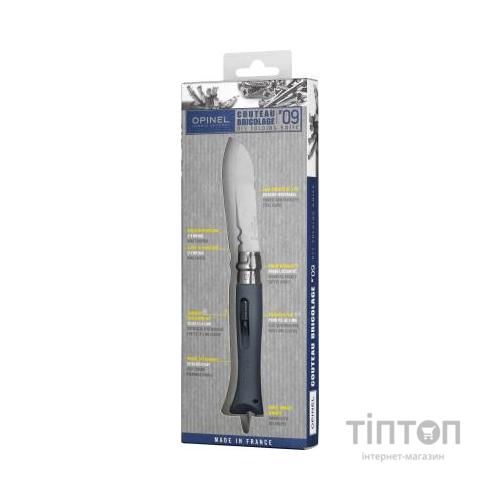 Ніж Opinel №9 Diy сірий (001792)