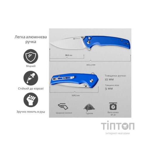 Ніж Sencut Serene, Blue Aluminum, Satin (S21022B-4)
