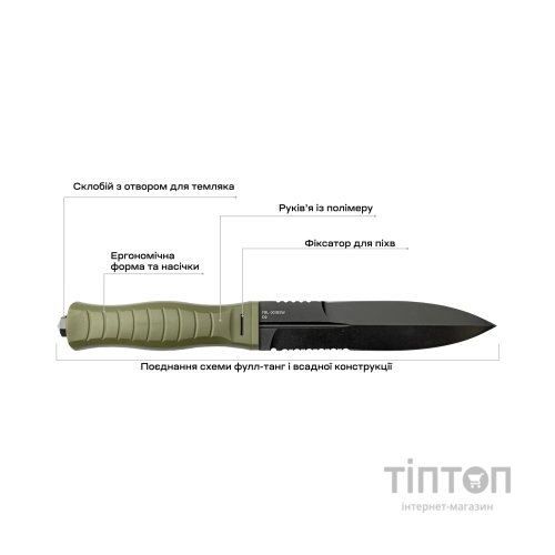 Ніж Skif Neptune BSW Olive (FBL-001BSWOL)