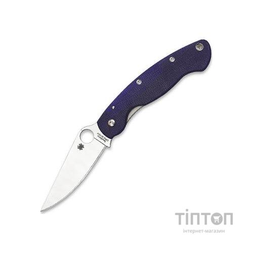 Ніж Spyderco Military, S110V, синий (C36GPDBL)