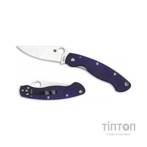 Ніж Spyderco Military, S110V, синий (C36GPDBL)