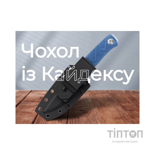 Ніж SRM 702T-ME