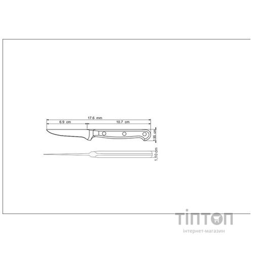 Ніж Tramontina CENTURY/76 мм д/очищення шкірки 24002/103