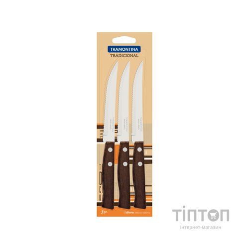 Ніж Tramontina TRADICIONAL для стейку, 3шт