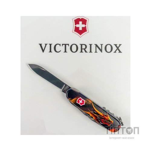 Ніж Victorinox Huntsman Zodiac 91 мм Фантастичний дракон (1.3713.3_Z3210p)