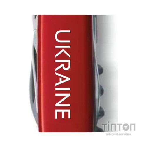 Ніж Victorinox Spartan Ukraine Red "Ukraine" (1.3603_T0140u)