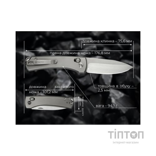Ніж Weknife Nightblade, Titanium, Satin (WE22046-2)
