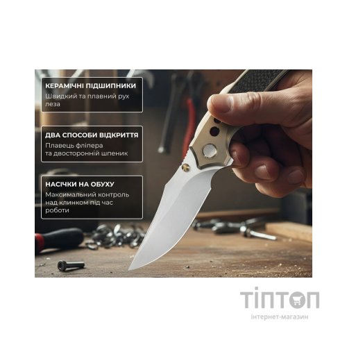 Ніж Weknife Skynix Carbon (WE24087-3)