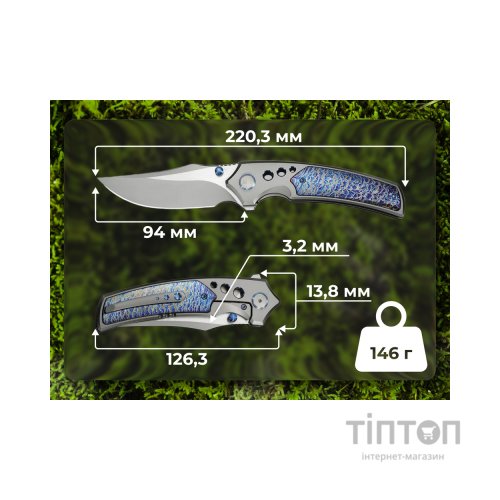 Ніж Weknife Skynix Color (WE24087-2)
